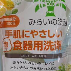【詰め替え用】野菜・食器洗剤 1000ml