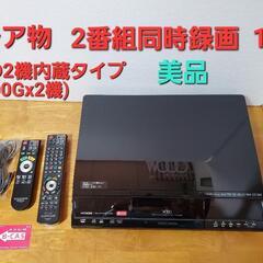 日立 デジタルハイビジョン HDD/DVD  レコーダー DV-...
