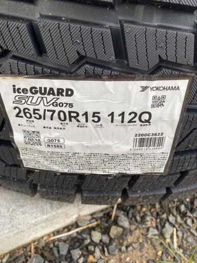 期間限定値下げ】265/70R15 スタッドレス新品未使用ホイル付き アメ車 ...