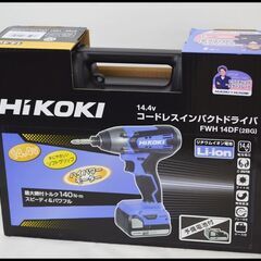 未使用 HiKOKI FWH14DF 2BG 14.4V 2.0AH コードレスインパクトドライバ (ヒロミセレクト カラープレート付き)