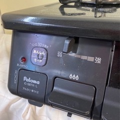 ガステーブル【10,000】IC-S87K-1L パロマ