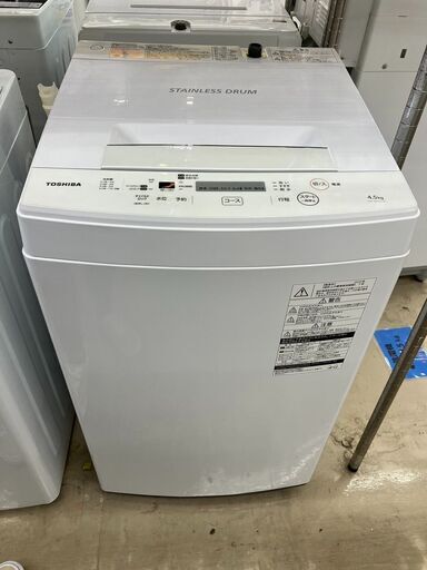 ⭐️TOSHIBA　高年式⭐️2020年製 TOSHIBA 東芝 4.5kg 洗濯機 AW-45M7(W) 1124-01