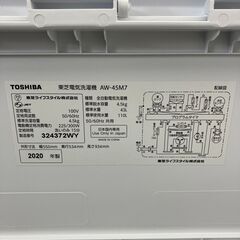 ⭐️TOSHIBA 高年式⭐️2020年製 TOSHIBA 東芝 4.5kg 洗濯機 AW-