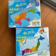くもん　世界・日本地図パズル