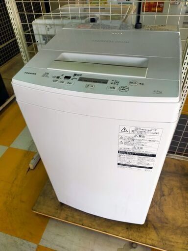 【リサイクルストアスターズ鹿大店】2017年製 東芝 TOSHIBA AW-45M5(W)4.5kg洗濯機  ピュアホワイト
