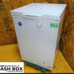 冷凍ストッカー 引き取り歓迎