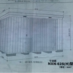 【早い者勝ち】イナバ物置　廃盤　NXN-62S.62H 早い者勝ち】イナバ物置 廃盤 NXN-62S.62H