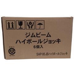 【売ります】ジムビーム　ハイボールジョッキ　6個セット　未使用