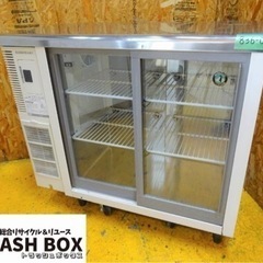 (836-0) ホシザキ 業務用 テーブル形冷蔵ショーケース 台...