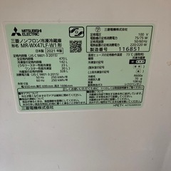 三菱冷蔵庫自動製氷