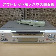 SANYO ビデオデッキ VZ-H41B 2001年製 リモコン...