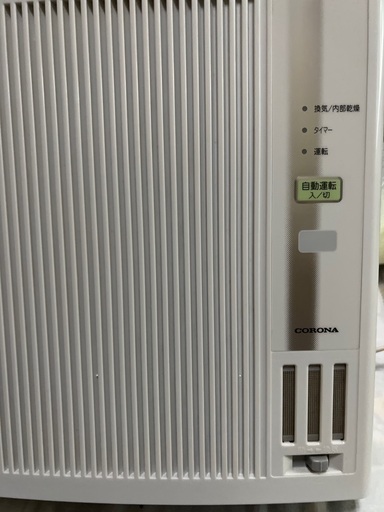 コロナルームエアコン 窓エアコン 2022年式 美品 冷暖房兼用 大阪なら