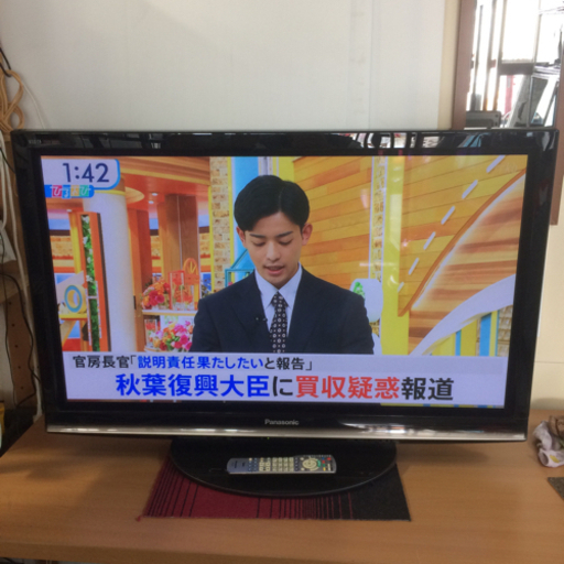△Panasonic  プラズマテレビTH-P42R1