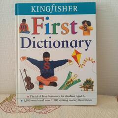 first　dictionary