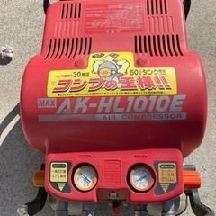 エアーコンプレッサー MAX AK-HL1010E 100V 