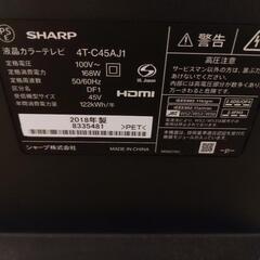長崎市内 45型 テレビ アンドロイド シャープ 4k