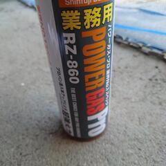 新富士マルチバーナープロMB-P