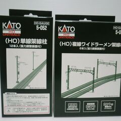 HOゲージ KATO 架線柱2種類