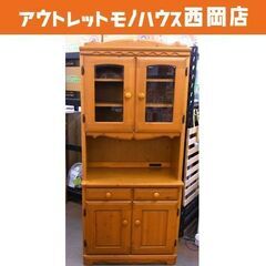 レンジボード カントリー調 幅80.5×奥行45×高さ178.5㎝ コンセント2口付き ブラウン 札幌市 西岡店