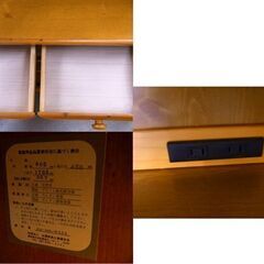 レンジボード カントリー調 幅80.5×奥行45×高さ178.5㎝ コンセント2口付き ブラウン 札幌市 西岡店