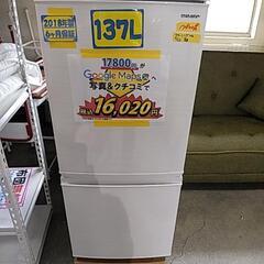 大阪市送料無料‼️冷蔵庫 2018年製 SHARP 137L クリーニング済 2018年製SHARP137L冷蔵庫【クリーニング済み】管理番号92411