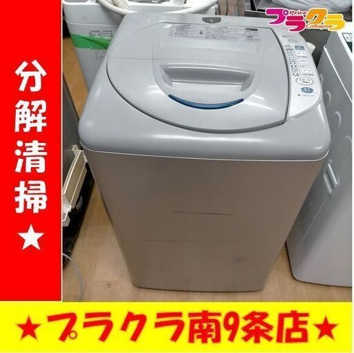 k95　サンヨー　洗濯機　2008年製　4.2㎏　ASW-EG42B　動作良好　送料A　札幌　プラクラ南条店　カード決済可能
