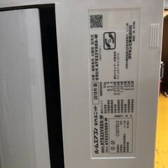 K04000 ダイキン 中古エアコン 主に6畳用 冷房能力2.2kw/ 暖房能力2.2