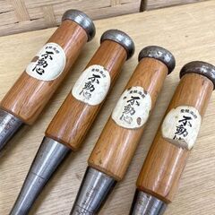 不動心 鑿 刃先 4.2/3/2.2/1.5ｃｍ のみ 大工道具 札幌市手稲区