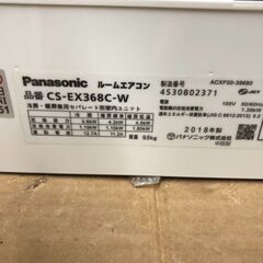 K03622 パナソニック 中古エアコン 12畳用 冷房能力3.6kw/ 暖房能力4.2kw