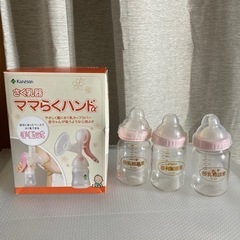 【ネット決済】手動搾乳機＆哺乳瓶3本セット