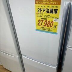 【ドリーム川西店御来店限定】 ヤマダ 2ドア冷蔵庫 YRZ-F1...