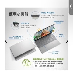 値段交渉あり(?新品、1年間の保証書付き)DELL MI553CHHBC Core i5 