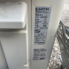 受け渡し予定者決定 ダイキン DAIKIN 2017年製 F28UTES-W エアコン