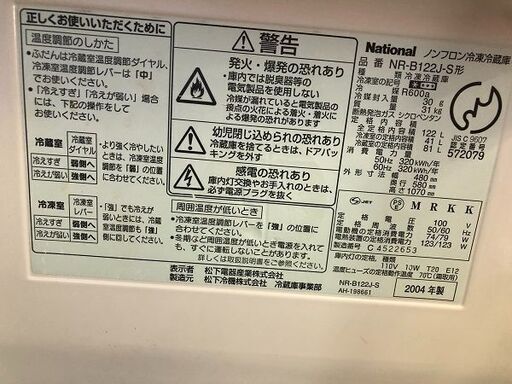 ⑦【鹿児島市リサイクルショップスターズ吉野店】新入荷！！１カ月 ...