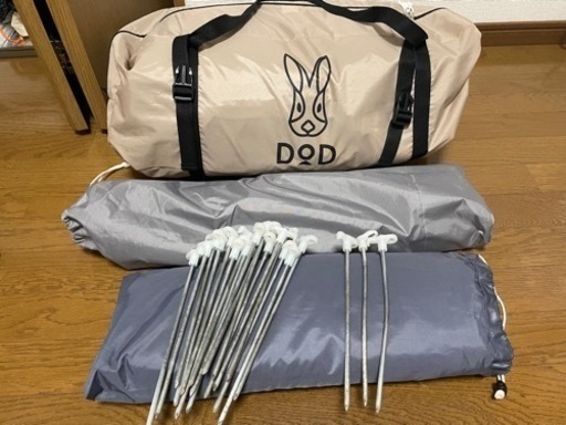 【寝下げしました】DOD ワンポールテントL グランドシートL