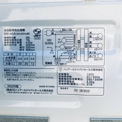  超高年式✨送料設置無料❗️家電2点セット 洗濯機・冷蔵庫 211