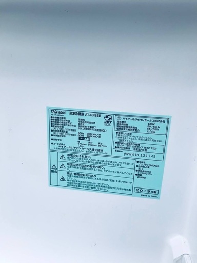 超高年式✨送料設置無料❗️家電2点セット 洗濯機・冷蔵庫 214