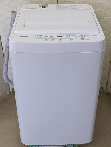 5kg全自動電気洗濯機（ヤマダセレクト/2021年製）