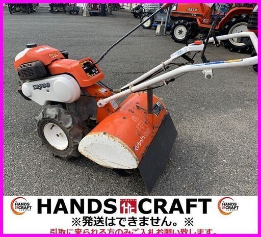 【引取限定】クボタ　TR700　耕運機 　農用トラクター  管理機　培土器付　中古品【下関店】 引取限定】クボタ TR700 耕運機 農用トラクター 管理機 培土器付 中古