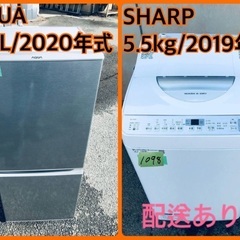 ⭐️2019年製⭐️ 限界価格挑戦！！新生活家電♬♬洗濯機/冷蔵庫♬2