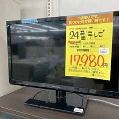 【ドリーム川西店】中古家電/Panasonic/24型デジタルハ...