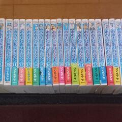 大きく振りかぶって〔1〜30〕巻抜け有り