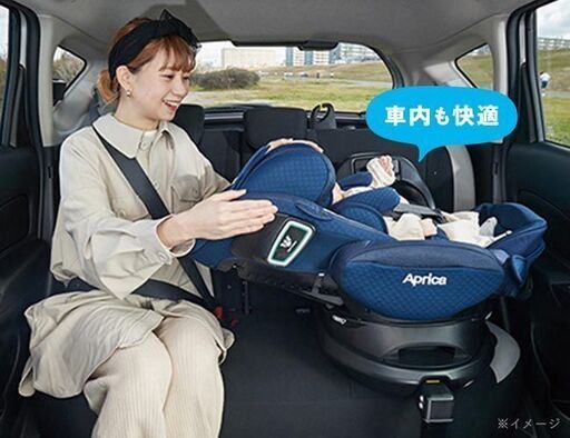 美品アップリカISOFX専用ベット型回転式チャイルドシートフラディアグロウアISOFIX