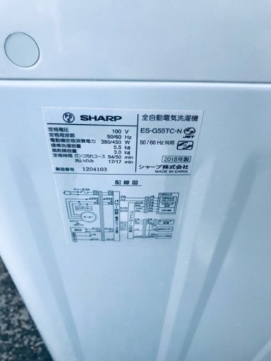 3595 SHARP ES-G7E3 KW 洗濯機 7kg 16年製 【公式通販】 ET1229番⭐️