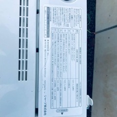 ET1229番⭐️ SHARP電気洗濯機⭐️2018年製