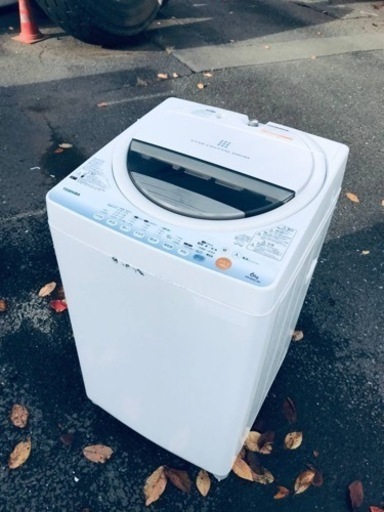 ET1230番⭐ TOSHIBA電気洗濯機⭐️