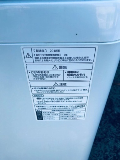 ET1235番⭐️ 7.0kg ⭐️Panasonic電気洗濯機⭐️2018年式