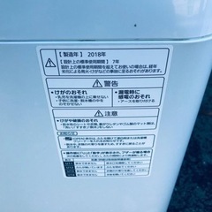 ET1235番⭐️ 7.0kg ⭐️Panasonic電気洗濯機⭐️2018年式