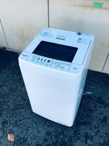 ET1237番⭐️Hisense 電気洗濯機⭐️ 2020年式