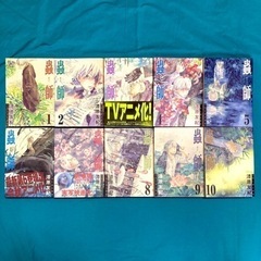 漫画 蟲師 1〜10巻 全巻セット